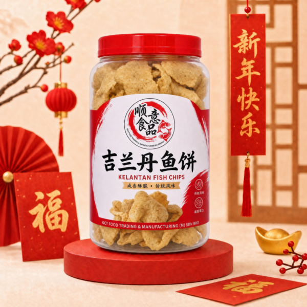 吉兰丹鱼饼