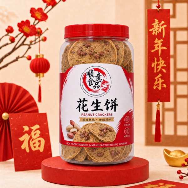 花生饼