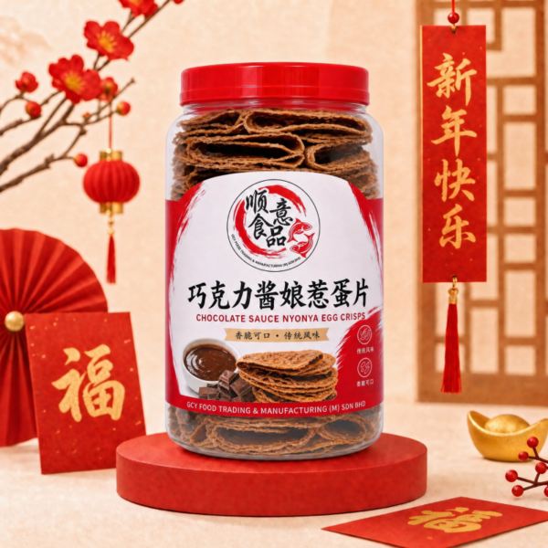 巧克力酱娘惹蛋片