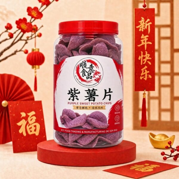 紫薯片